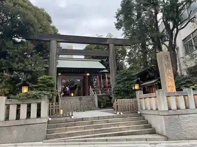 東京大神宮(東京都)