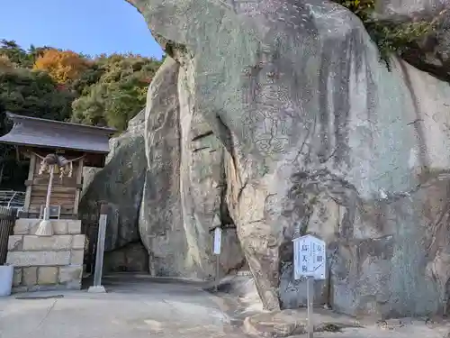 千光寺(広島県)