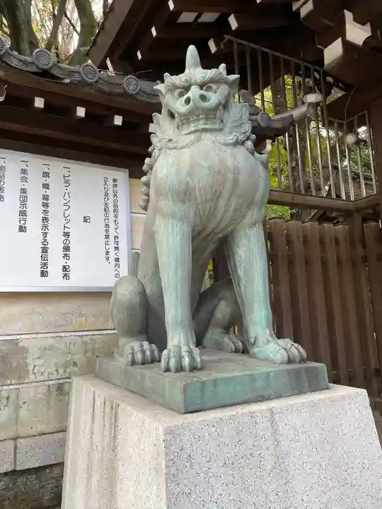 靖國神社(東京都)