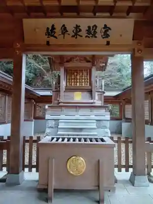 岐阜東照宮(岐阜県)