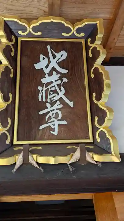 大寶寺(大宝寺)(大阪府)