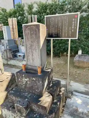 光照寺(東京都)