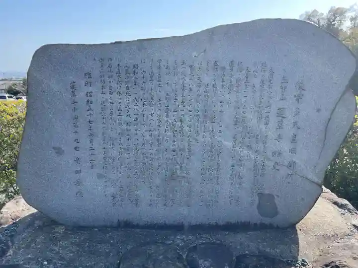 蓮華寺(京都府)