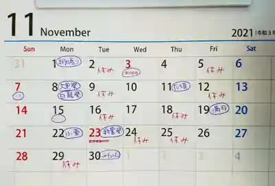 三輪神社(愛知県)