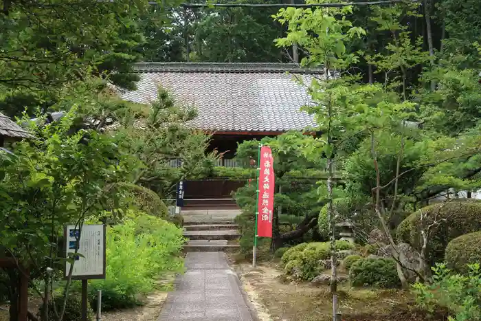 安養寺の建物その他