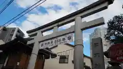 高木神社の鳥居