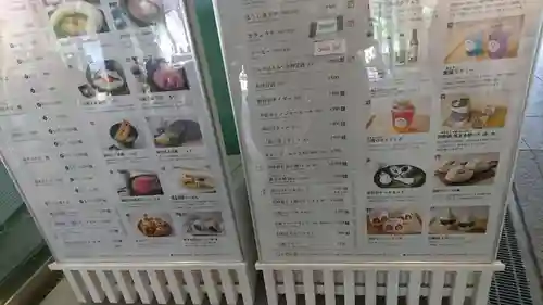 金蛇水神社のその他建物