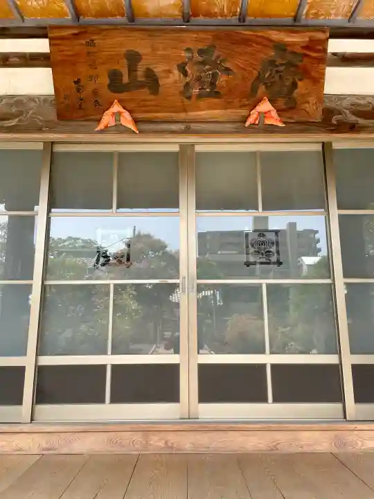 円明寺(静岡県)