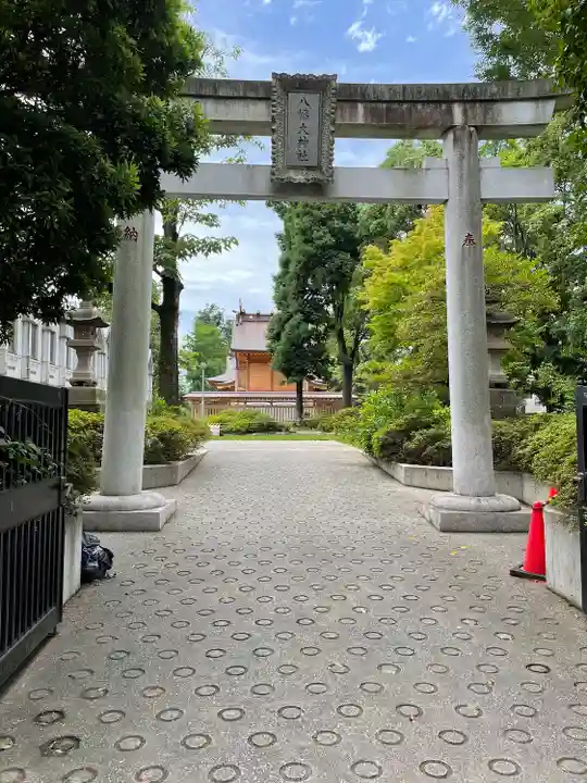 八幡大神社(東京都)