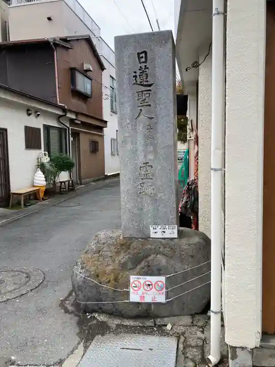 光則寺のその他建物