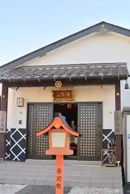 見沼大師　感応院(埼玉県)