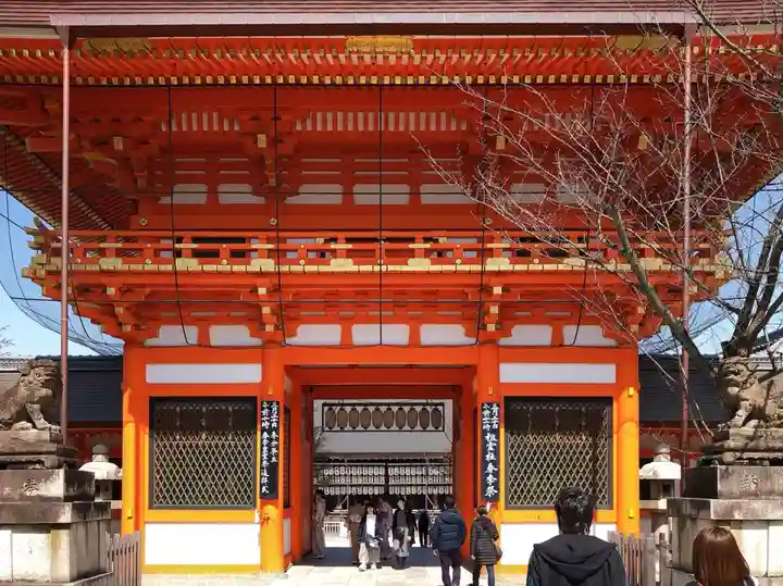 八坂神社(祇園さん)の山門・神門