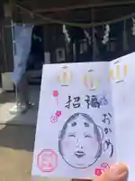 椿ノ海 水神社の御朱印