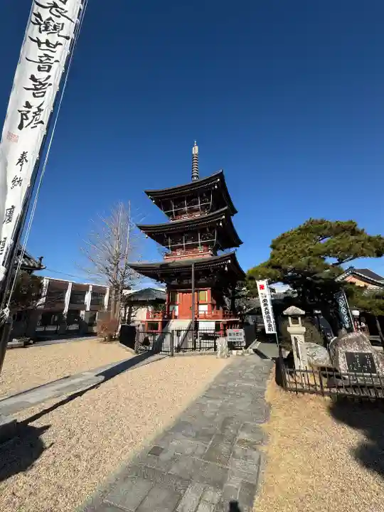 観音寺(三重県)