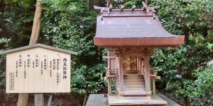 川勾神社(神奈川県)