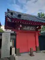 勝専寺の山門・神門