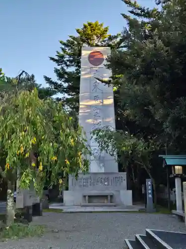 石川護國神社(石川県)