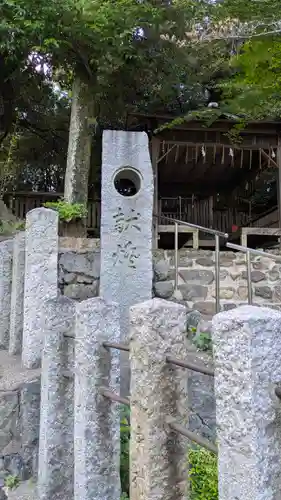 川上大神宮社(京都府)