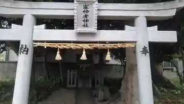 審神者神社(福岡県)