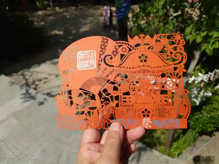 北野天満神社(兵庫県)