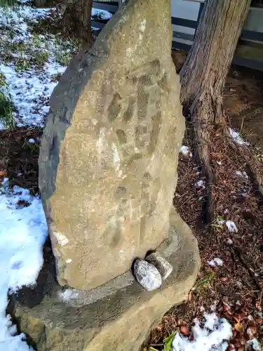 荒巻神明社(宮城県)