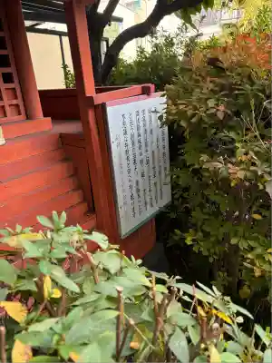栄国寺(愛知県)