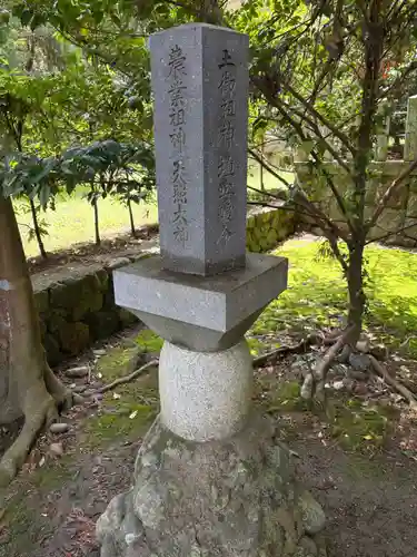 小幡神社の塔