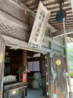 那須温泉神社(栃木県)