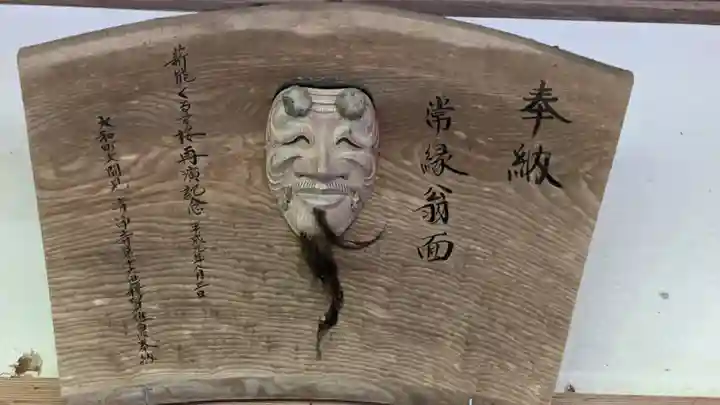 明建神社(岐阜県)