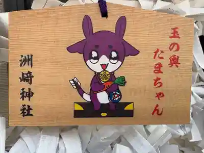 木場 洲﨑神社(東京都)