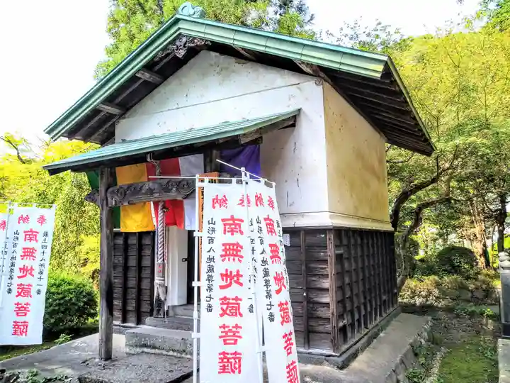 岩波観音(山形県)