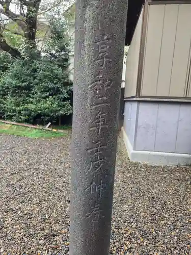 筑土八幡神社(東京都)