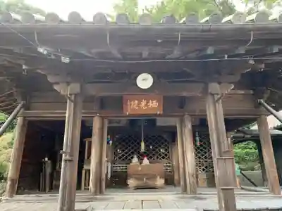 栖光院の末社・摂社