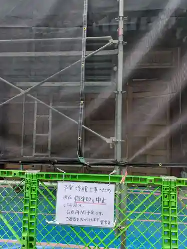 霊雲寺(東京都)