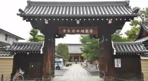 壬生寺のその他建物