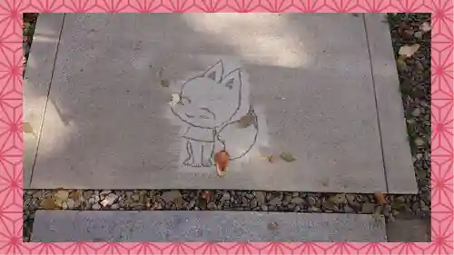 於菊稲荷神社(群馬県)