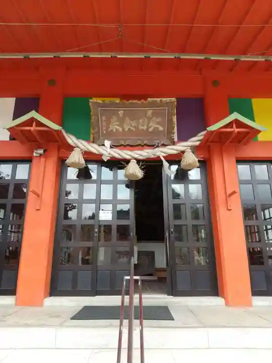 大圓寺(青森県)