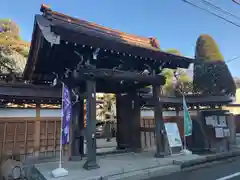 厳定院の山門