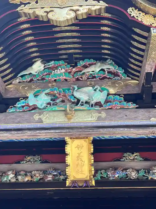 妙義神社(群馬県)