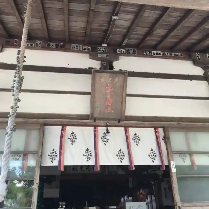 奥富士出雲神社のその他建物