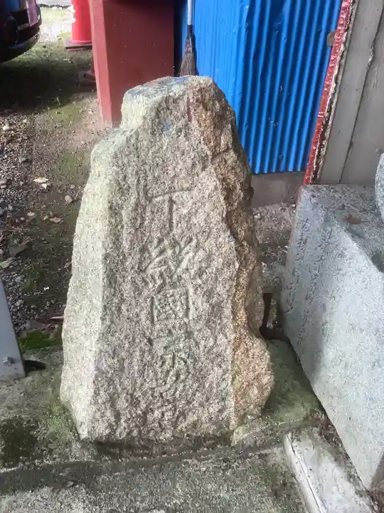 大橋神社のその他建物