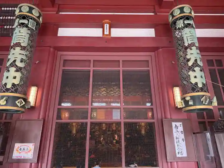 川崎大師(平間寺)(神奈川県)