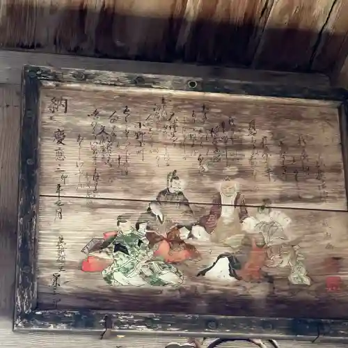 菅船神社の{uncategorized: "未分類", other: "その他", undefined: "問題あり", building: "その他建物", grave: "お墓", sacred_gate: "鳥居", guardian: "狛犬", statue: "像", buddha: "仏像", history: "歴史", nature: "自然", garden: "庭園", animal: "動物", pagoda: "塔", temizu: "手水舎", mountain_gate: "山門・神門", sanctuary: "本殿・本堂", subordinate: "末社・摂社", art: "芸術", scenery: "景色", jizo: "地蔵", ema: "絵馬", goshuin: "御朱印", omikuji: "おみくじ", items: "授与品その他", amulet: "お守り", goshuincho: "御朱印帳", eats: "食事", festival: "お祭り", votive_dance: "神楽", shichigosan: "七五三参", wedding: "結婚式", experience: "体験その他", initially: "初詣", around: "周辺", anti_infection: "感染症対策"}