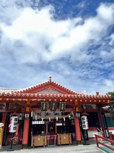 波上宮(沖縄県)