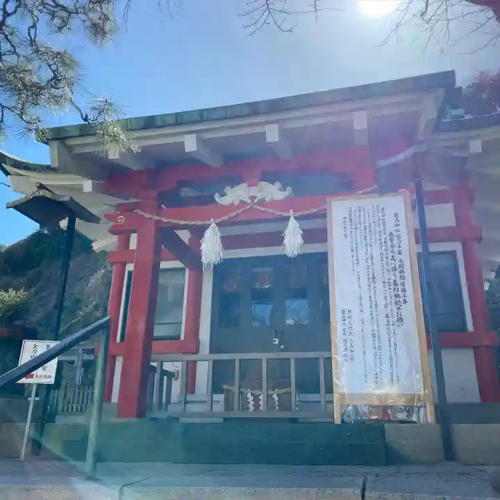 元町厳島神社(神奈川県)