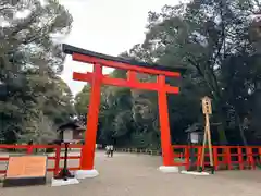 賀茂御祖神社（下鴨神社）(京都府)