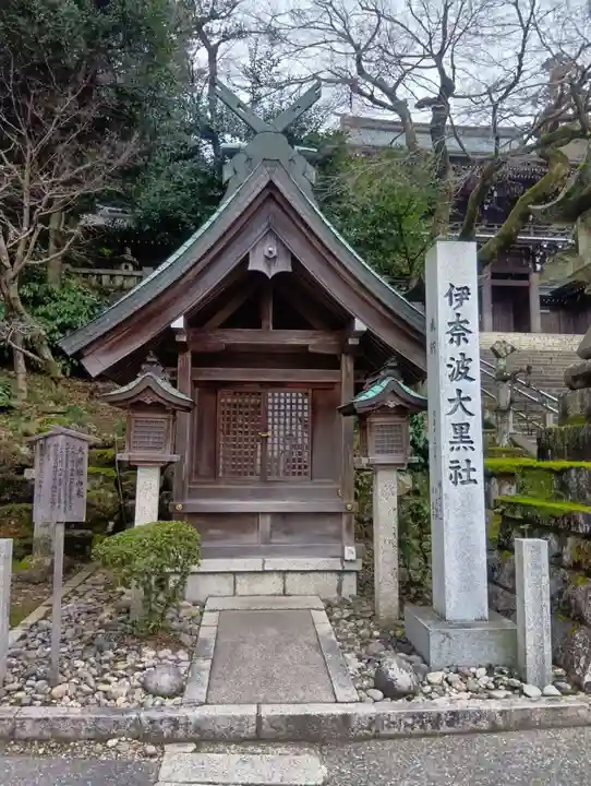 伊奈波神社(岐阜県)