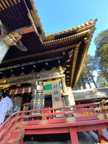 日光東照宮の本殿・本堂