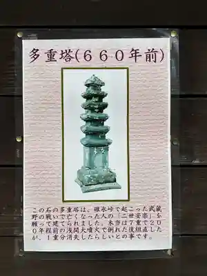 碓氷峠熊野神社(群馬県)