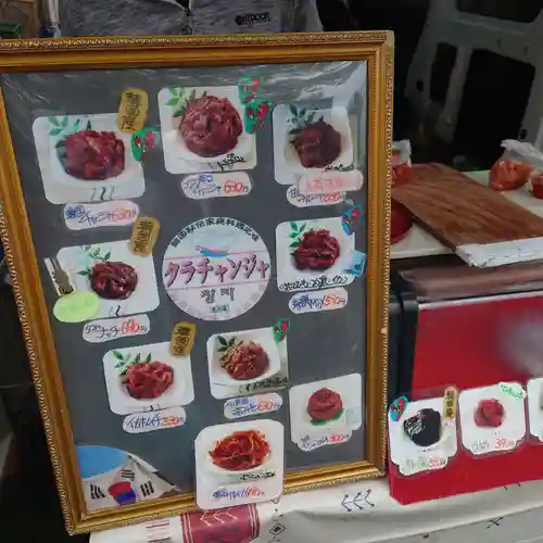 豊山八幡神社(福岡県)